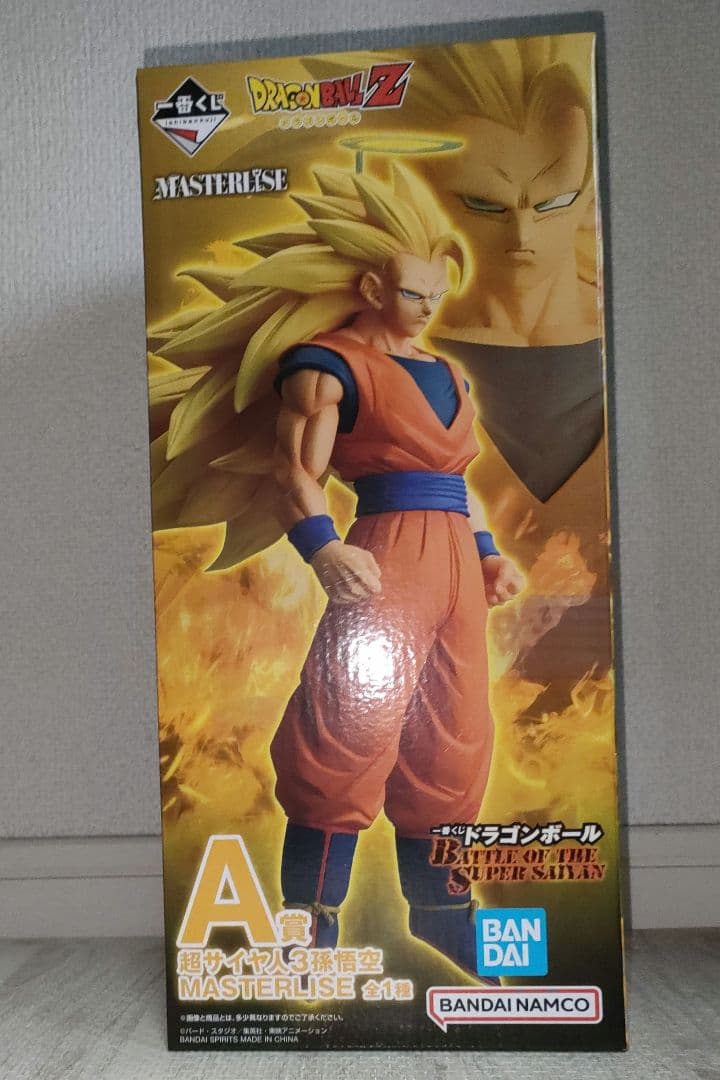 1番くじ　ドラゴンボール　A賞　超サイヤ人3孫悟空 （下位賞おまけします）