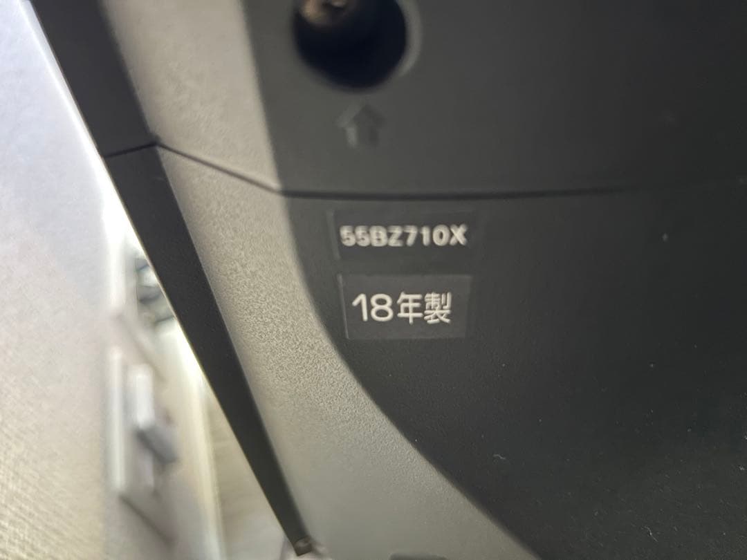 TOSHIBA REGZA BZ710X 55BZ710X 18年製