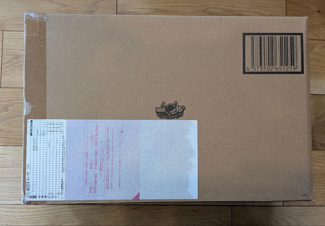 DX超合金 劇場版　VF-1S ストライクバルキリー メカニックエディション