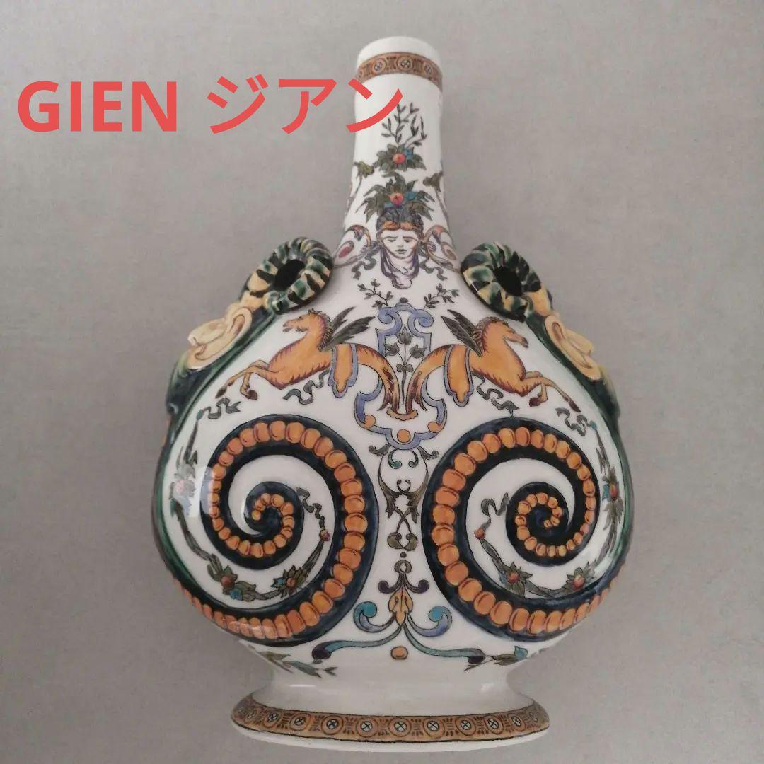 高級　GIEN ジアン フランス製　アンティーク　花瓶　置物　レア