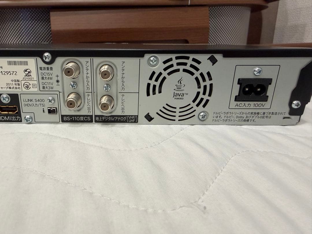 AQUOSブルーレイ レコーダー 1TB 2番組同時録画対応