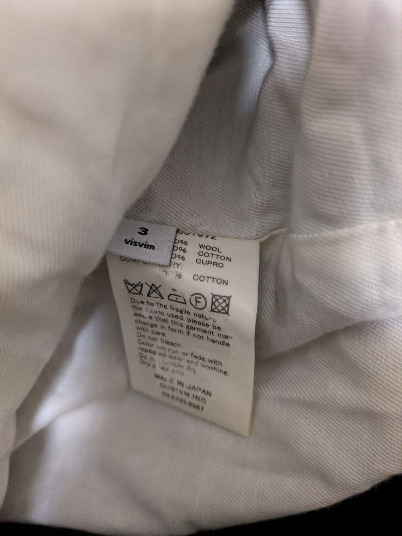 週末限定ビズビム visvim ピーコート 3 iris SIX-FIVE