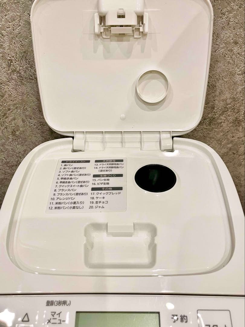 2021年製　Panasonic ホームベーカリー　SD-SB1 一斤タイプ