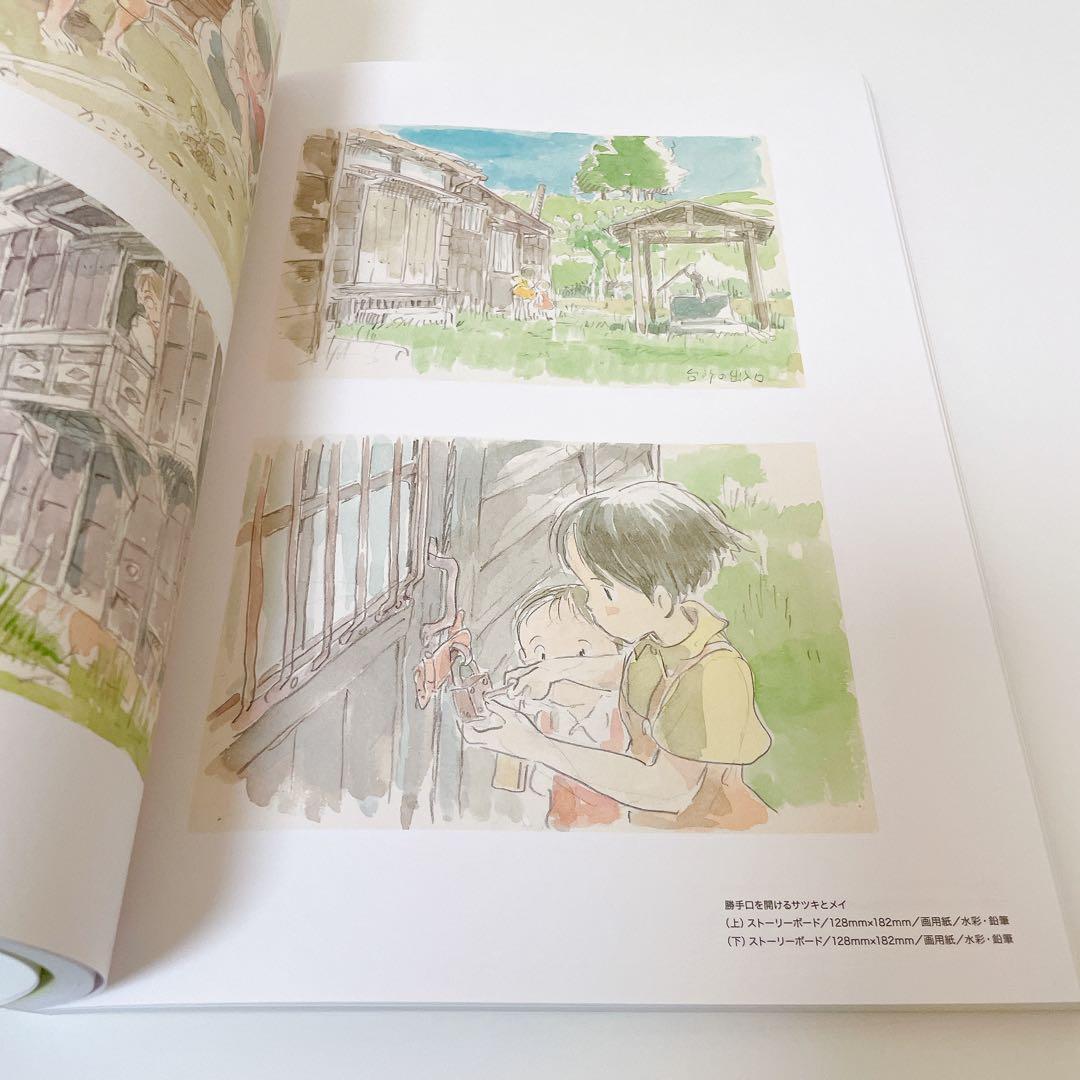 ◎希少◎【美品】宮﨑駿イメージボード全集　4冊セット　ナウシカ　トトロ　ラピュタ