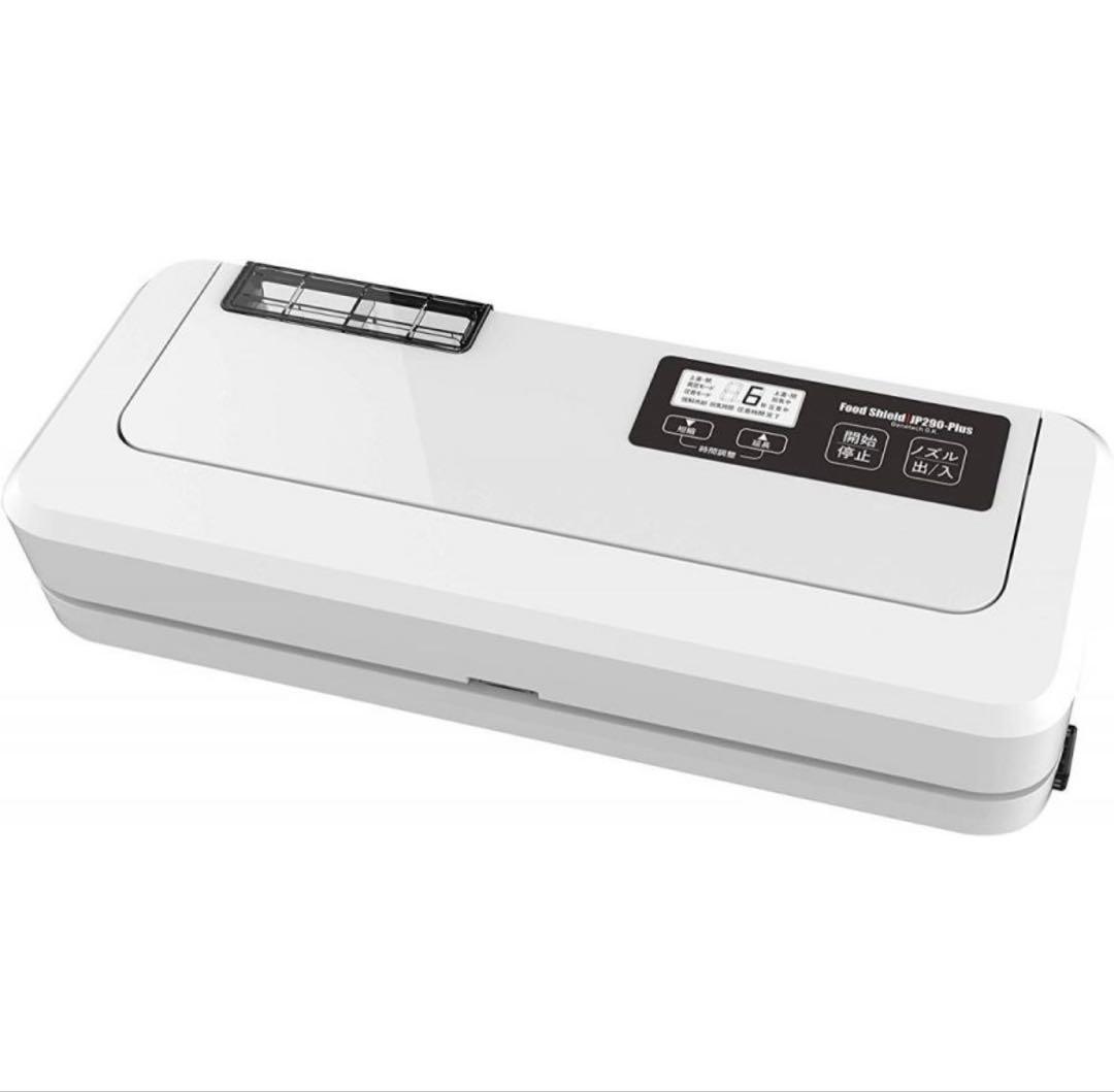 フードシールドJP290-pius 真空パック機　専用袋不要