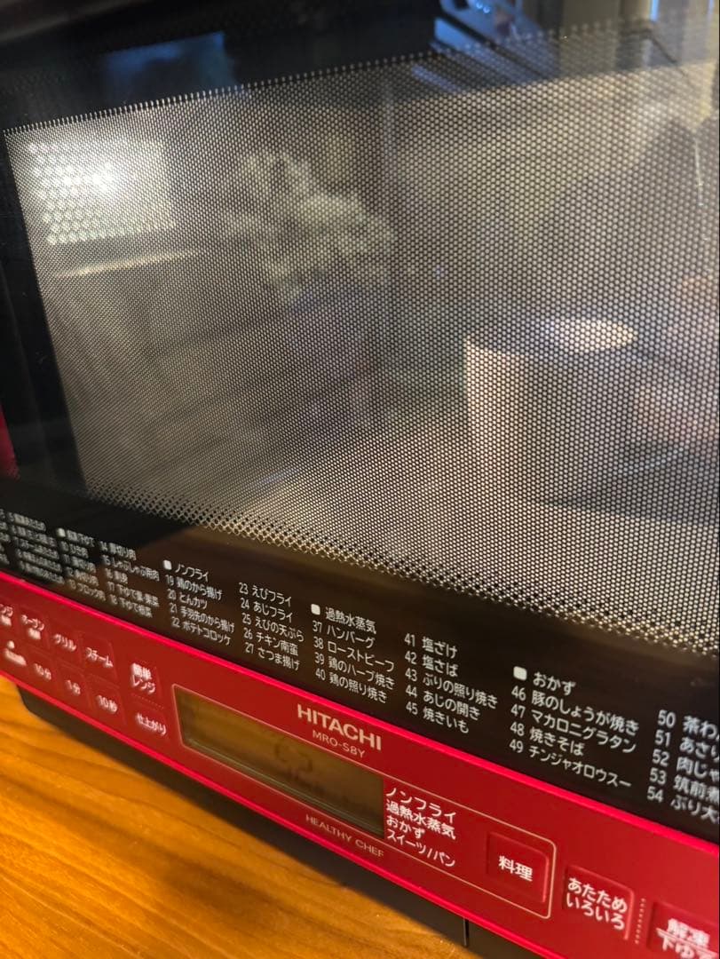 超美品！日立ヘルシーシェフMRO-S8Y