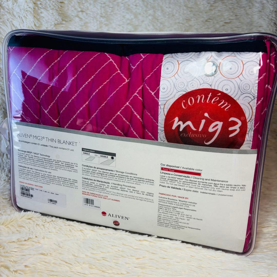 INVEL ALIVEN MIG3 ブランケット　ダブルサイズ　インベル　アライ