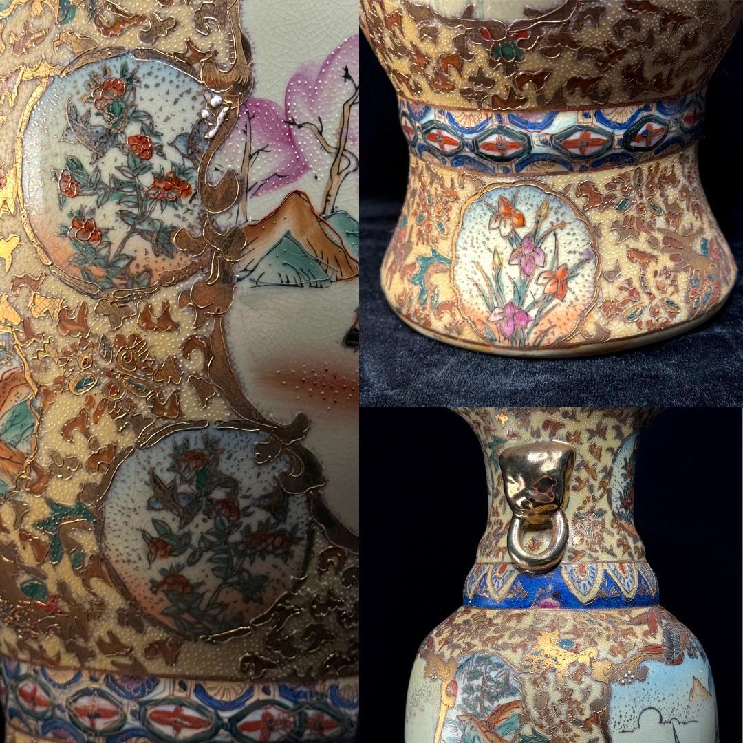 中国古美術　唐物　薩摩手　金彩大花瓶　直径20㎝ 高さ46㎝