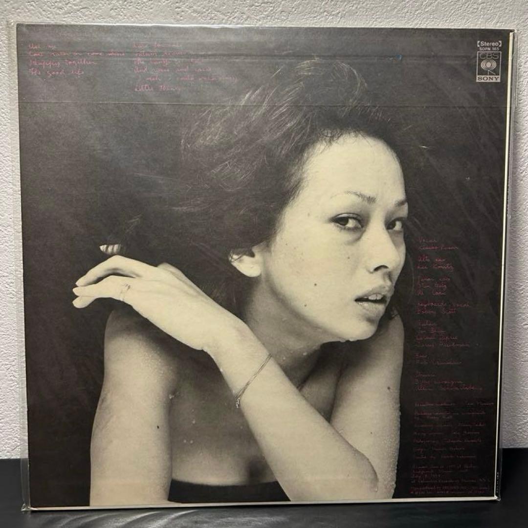 笠井紀美子　アナログレコード　4枚セット