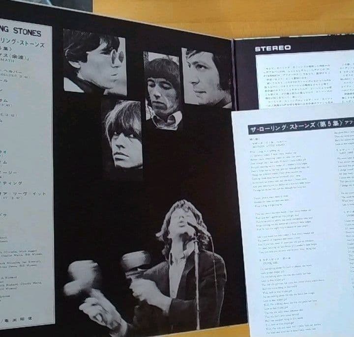 ローリング・ストーンズ / アフターマス　第5集 LPレコード