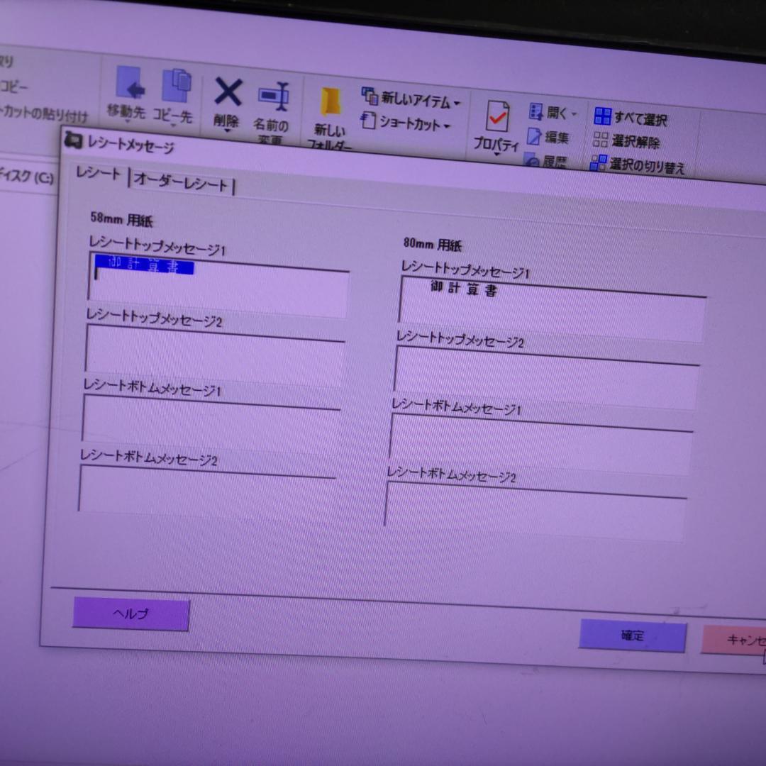 超特価 美品 カシオレジスター VX-100 Ver4.3.1 取説　鍵付