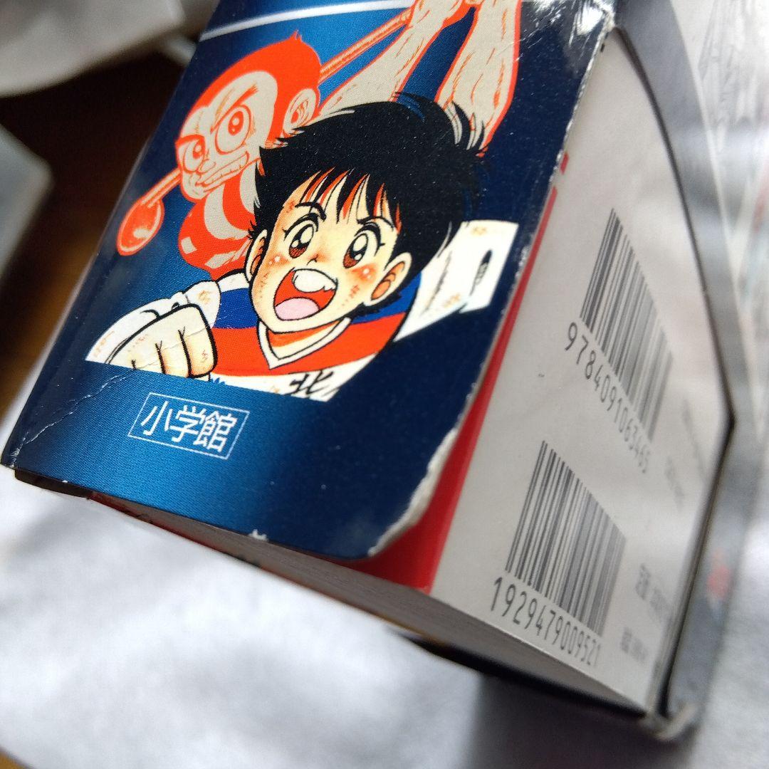 コロコロ伝説5冊パート2