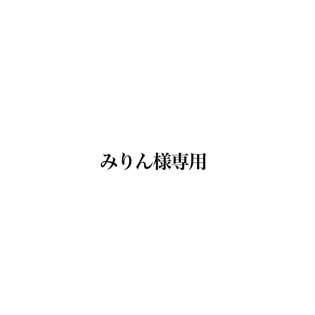 みりん