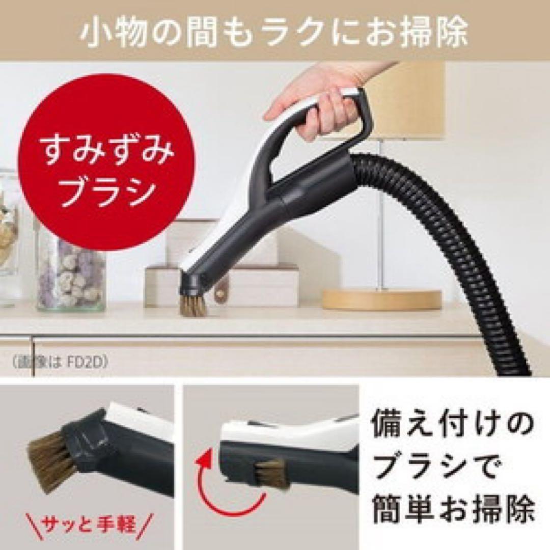 Mitsubishi TC-FJ2E 掃除機本体