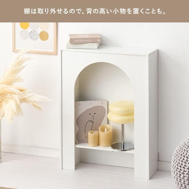 北欧風マントルピース幅60 姫系 オープンラック リビング 完成品（1183）