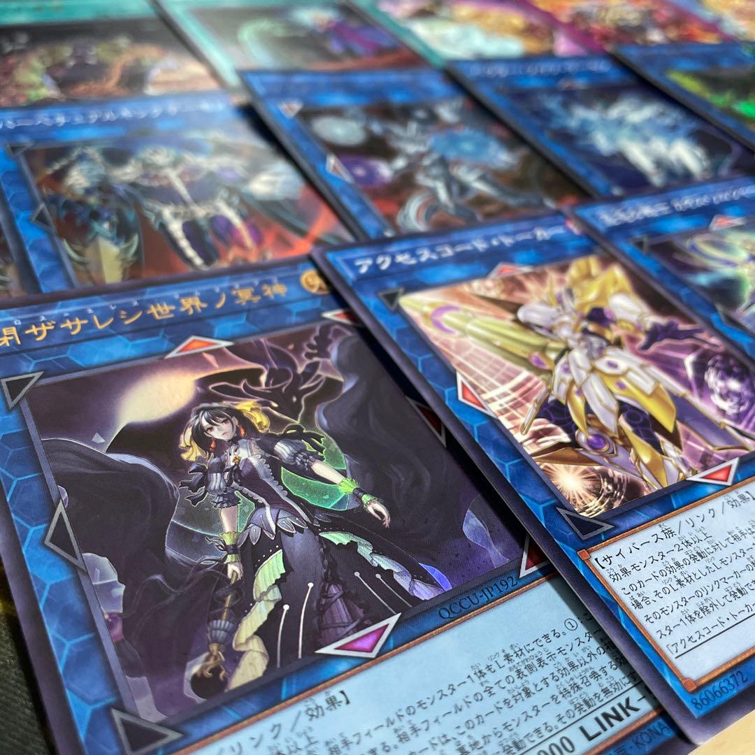 本格構築 デーモンデッキ デスエンペラーデーモン デーモンズマタドール