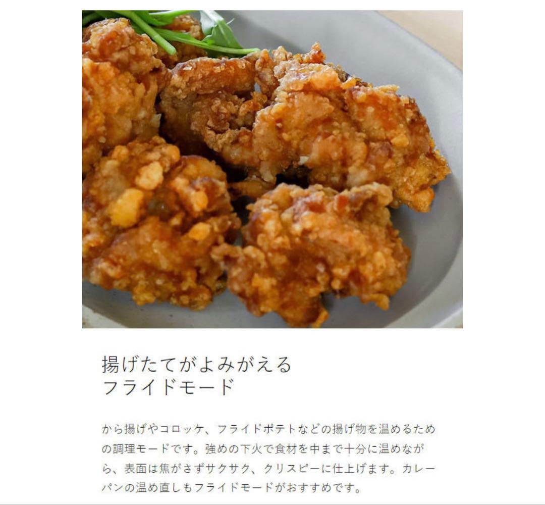 BALMUDA ブラック トースター ReBaker