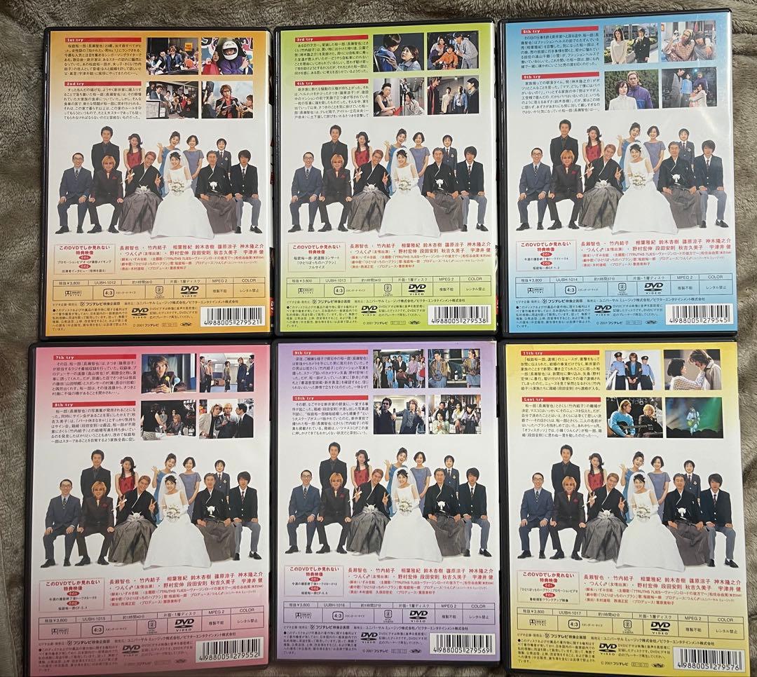 YUICHIRO SAKURABA in ムコ殿 DVD-BOX〈6枚組〉