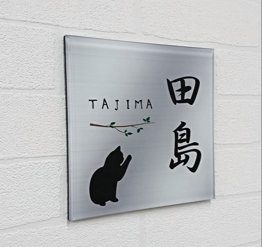 ママ＊オレンジベース・黒文字のアクリル表札＊４辺４５度斜めカット＊ＵＶ印刷