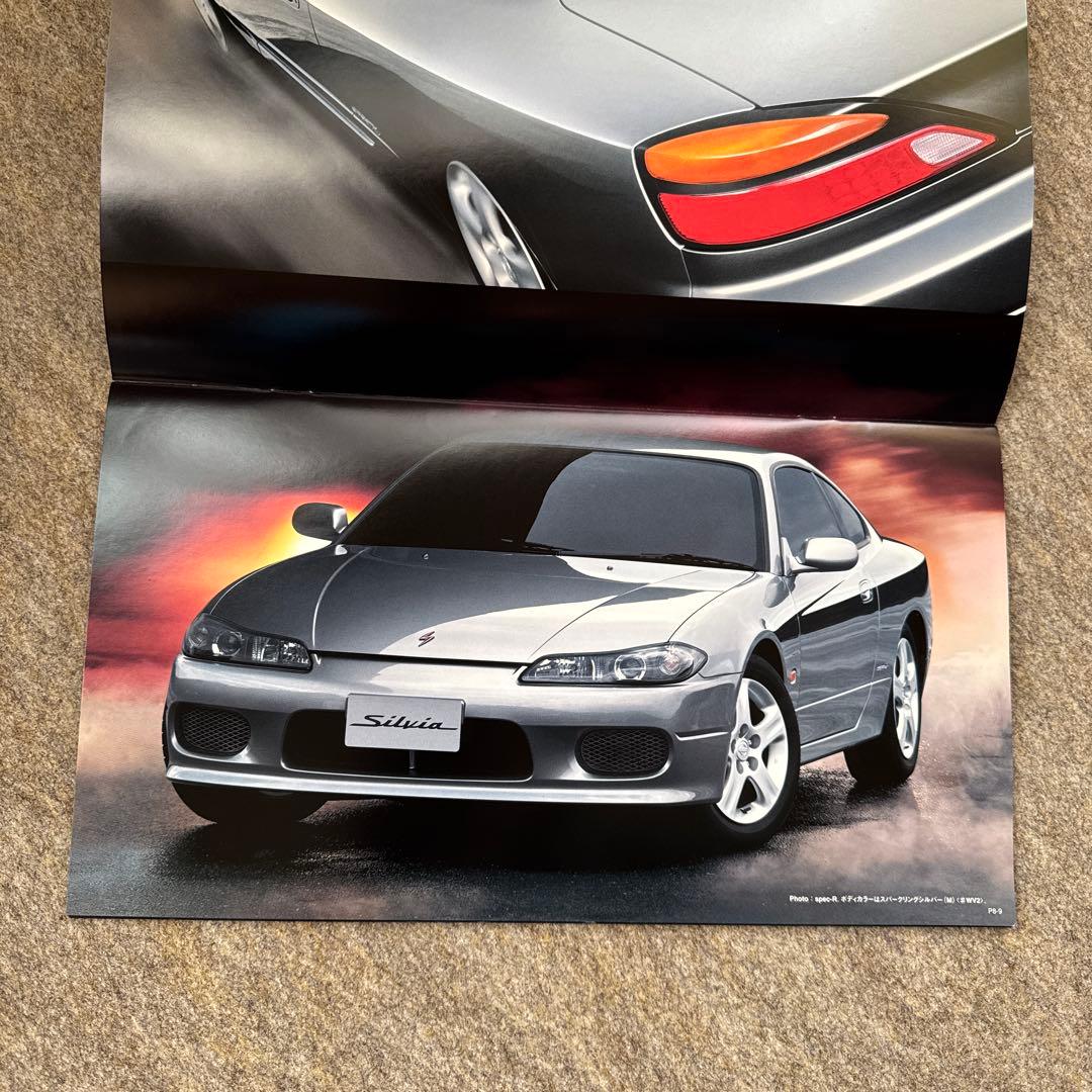NISSAN SILVIA パンフレット