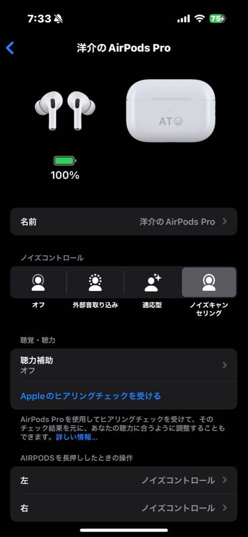 【美品】AirPodsPro 第2世代/動作確認済みType-C No.880