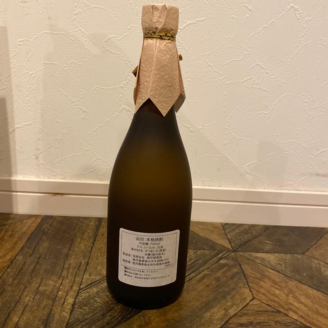 K*O様 森伊蔵 本格焼酎