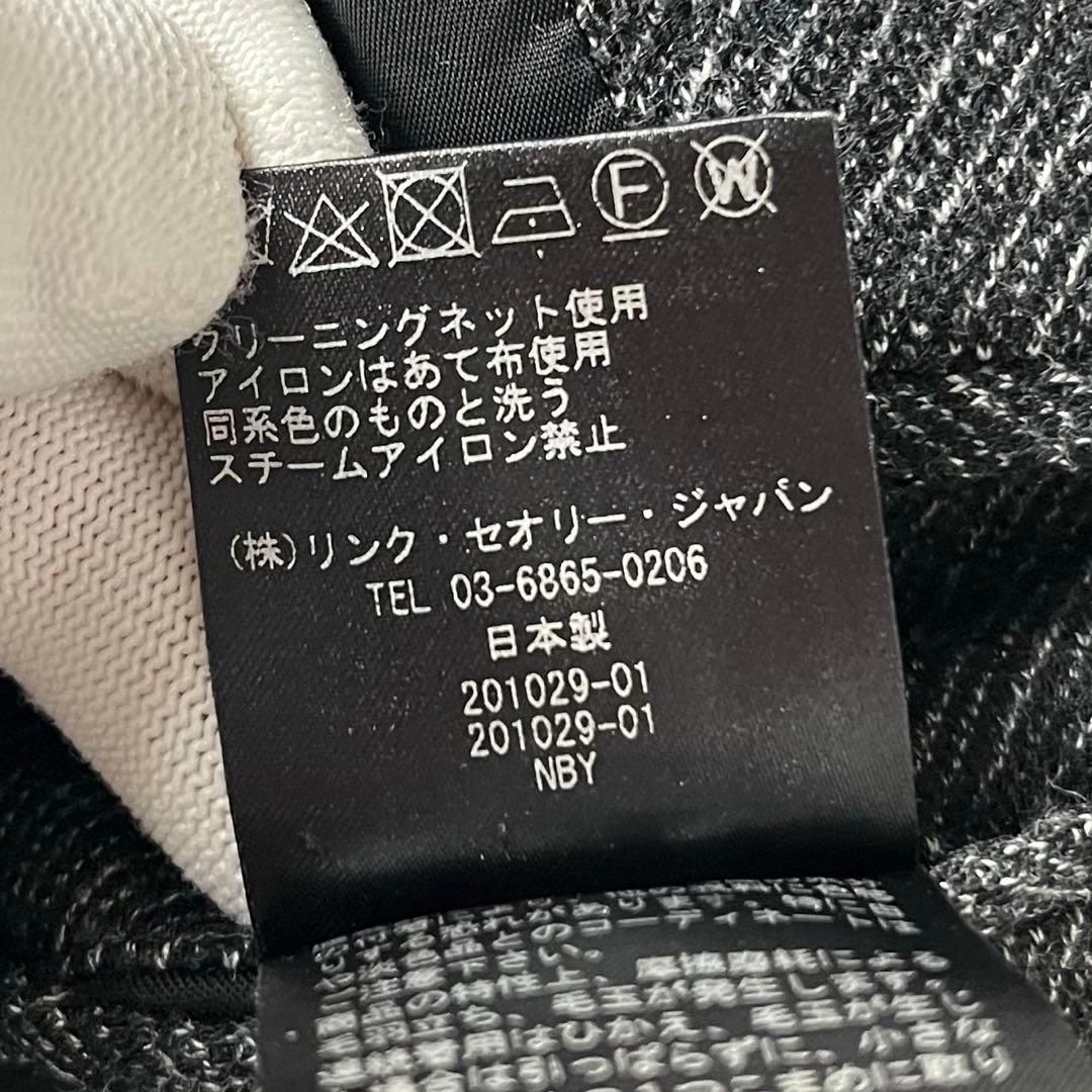 Theory スーツ セットアップ 現行 ウール サキソニー アンコン M