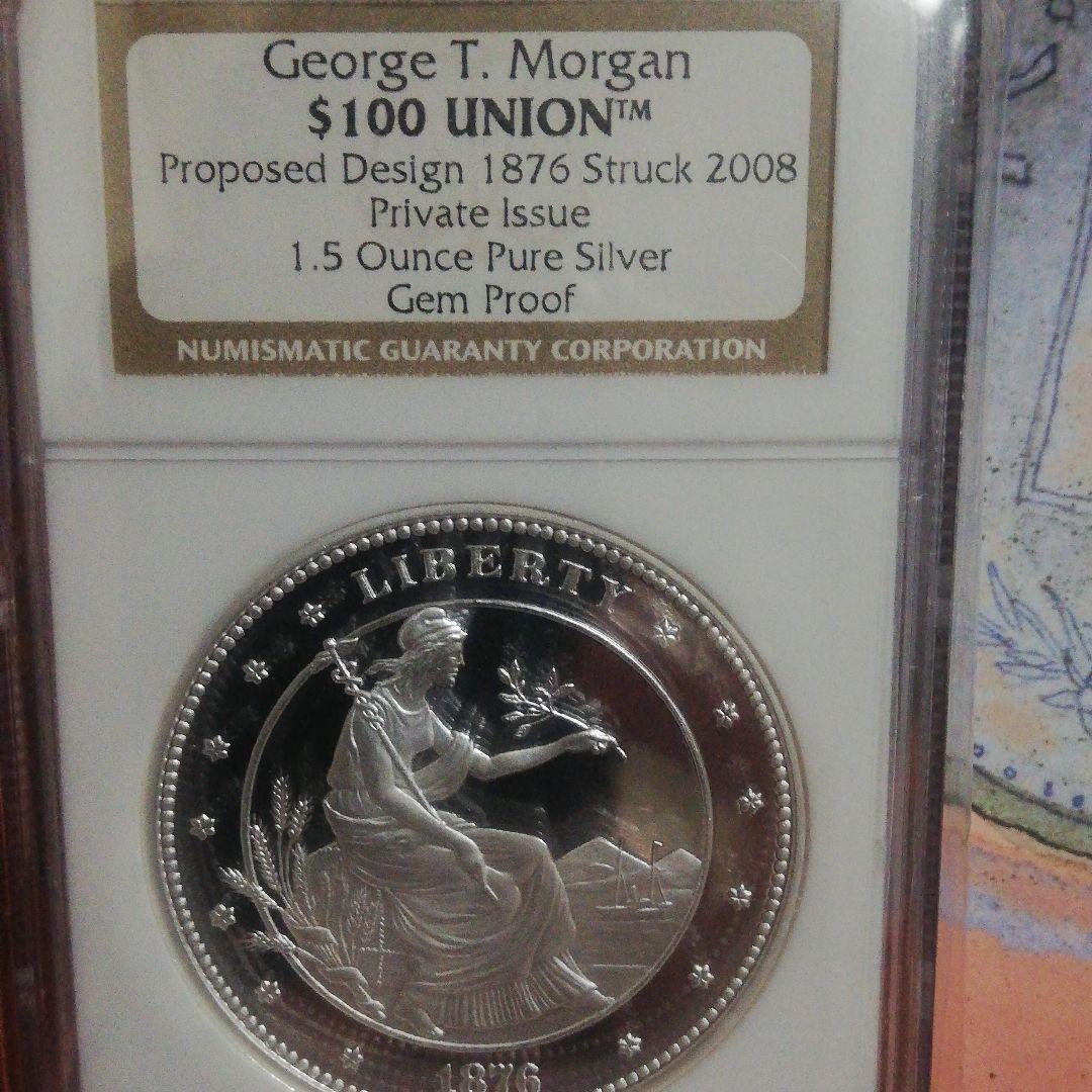 巨大銀貨　2008年 米国 ジョージ・T・モルガン銀貨　　1.5オンス