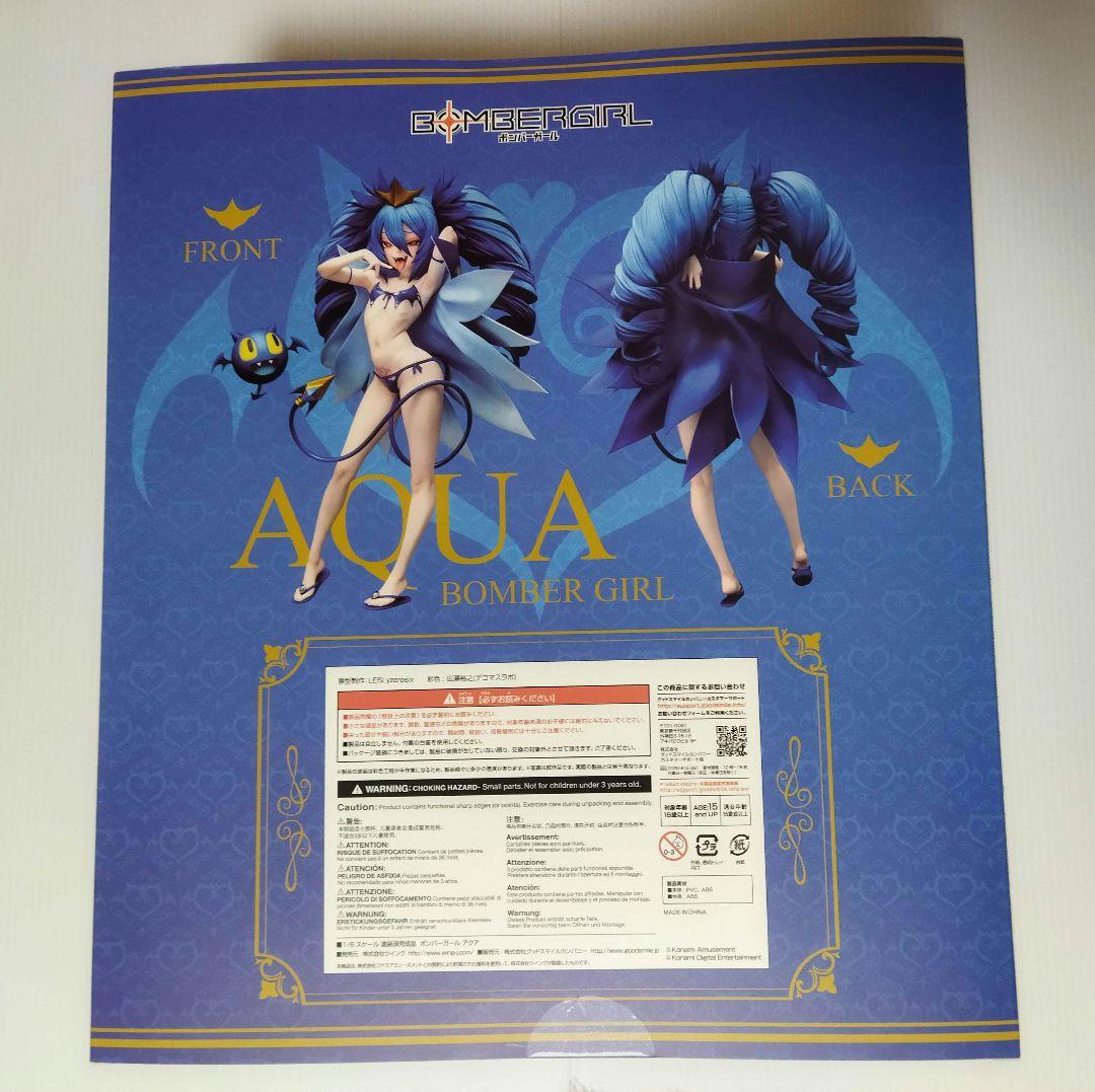 ボンバーガール アクア 1/6 フィギュア[ウイング]　新品未開封