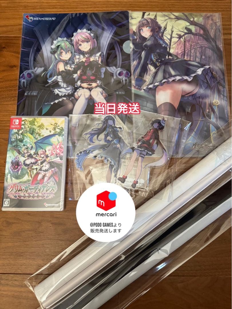 グリム・ガーディアンズ サーヴァント・オブ・ザ・ダーク WonderGoo特典付