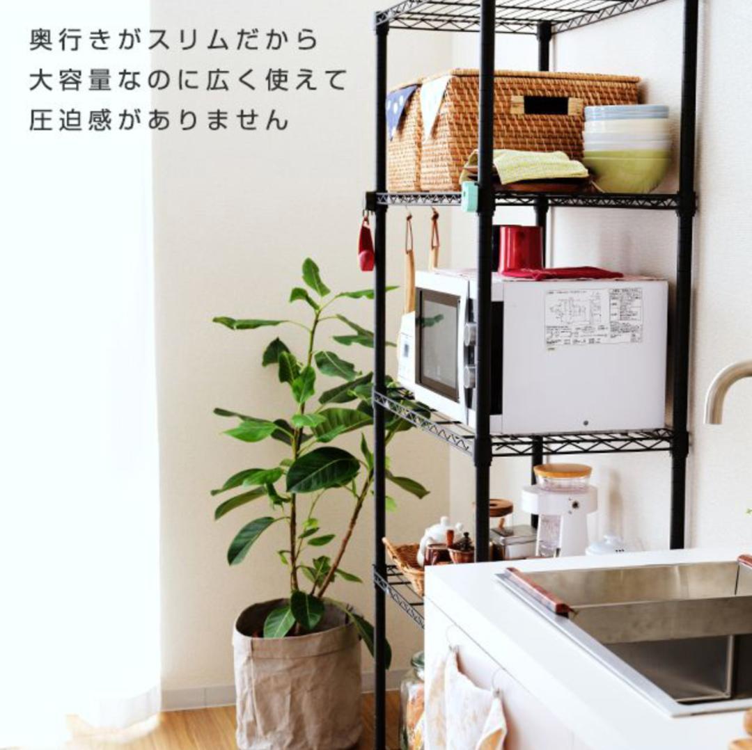 ドウシシャ ルミナス ノワール 黒 キッチンラック5段 幅81cm 未使用 新品