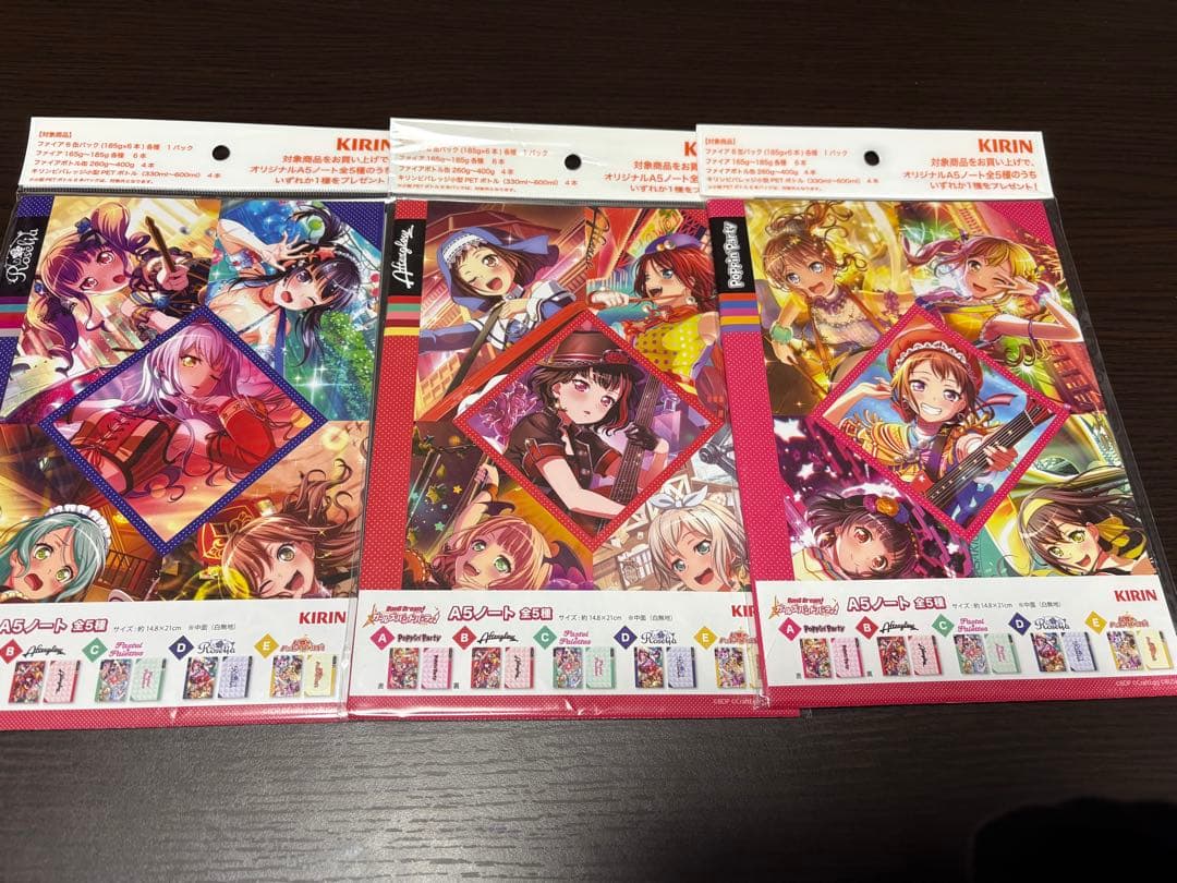 バンドリ！まとめ売り
