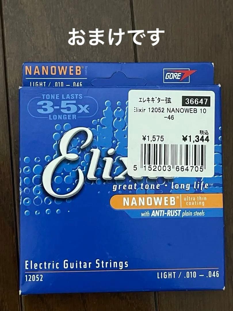 1991年 Gibson SG 中古 フェラーリレッド 良鳴り個体