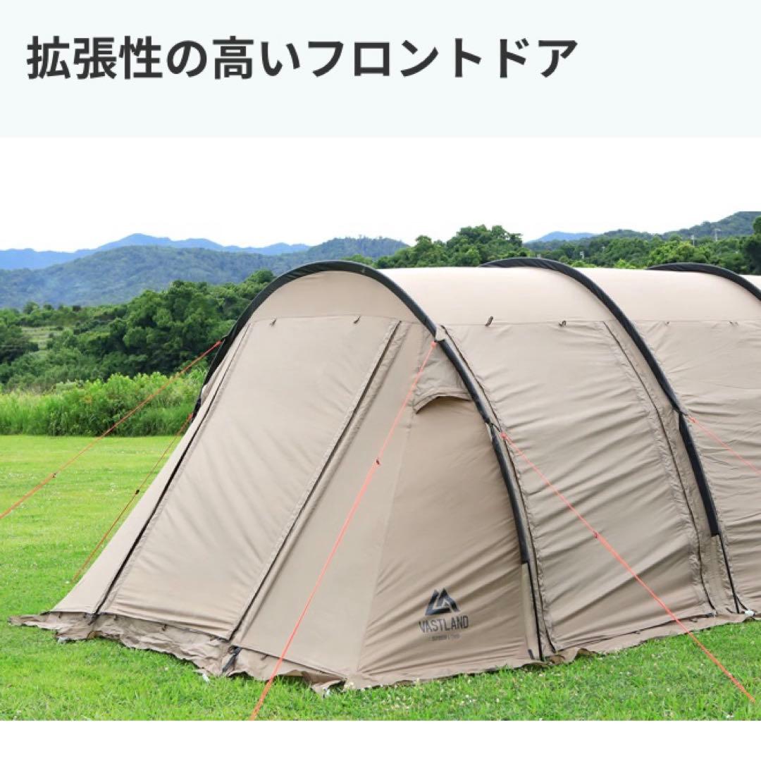 ヴァストランドトンネルテント5人用