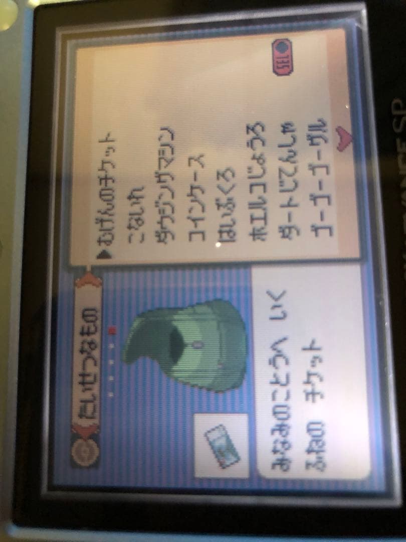 ポケモン エメラルド 100lv沢山レア