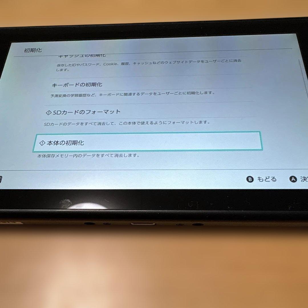 完品　Nintendo Switch グレー　初期化済み　Switch