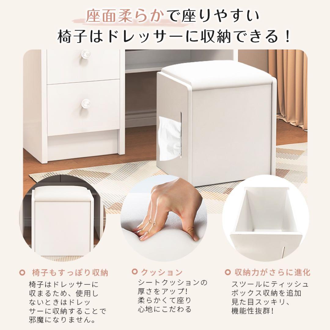本日限定ドレッサー コンパクト 白 3色LED ライト収納沢山 化粧台