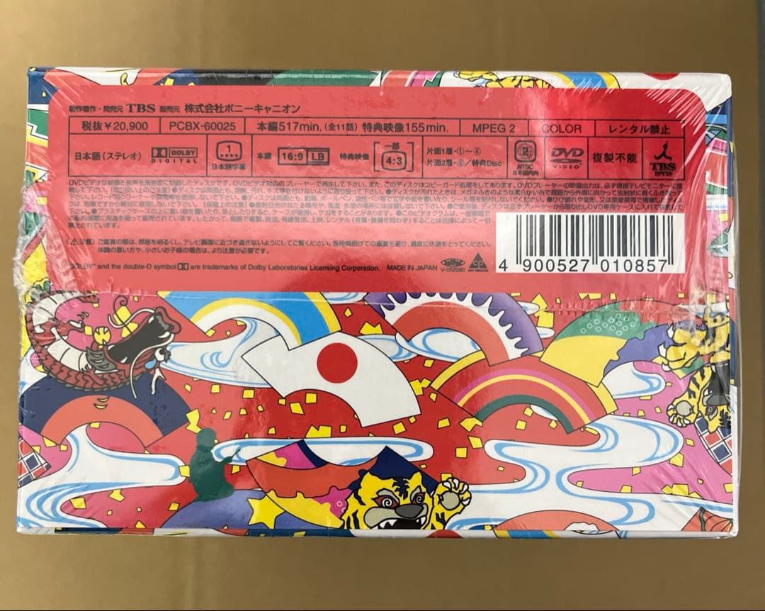 ⚠️新品未開封デッドストック　タイガー&ドラゴン DVD-BOX〈6枚組〉