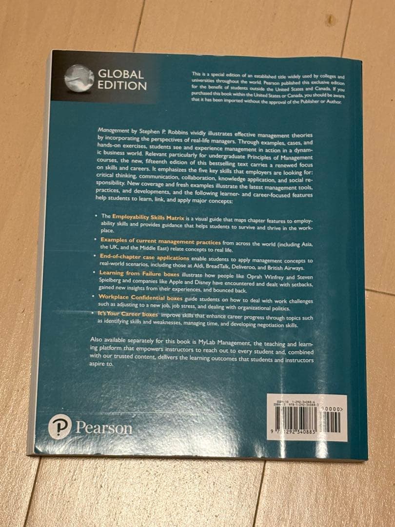ビジネス・経済 Management: Fifteenth Edition