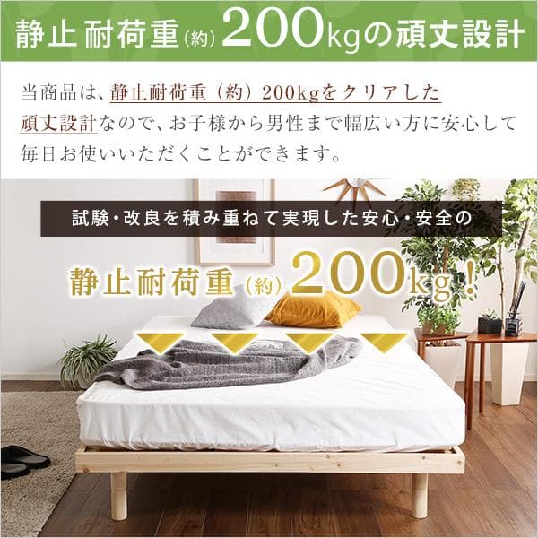 総檜脚付きすのこベッド(シングル)