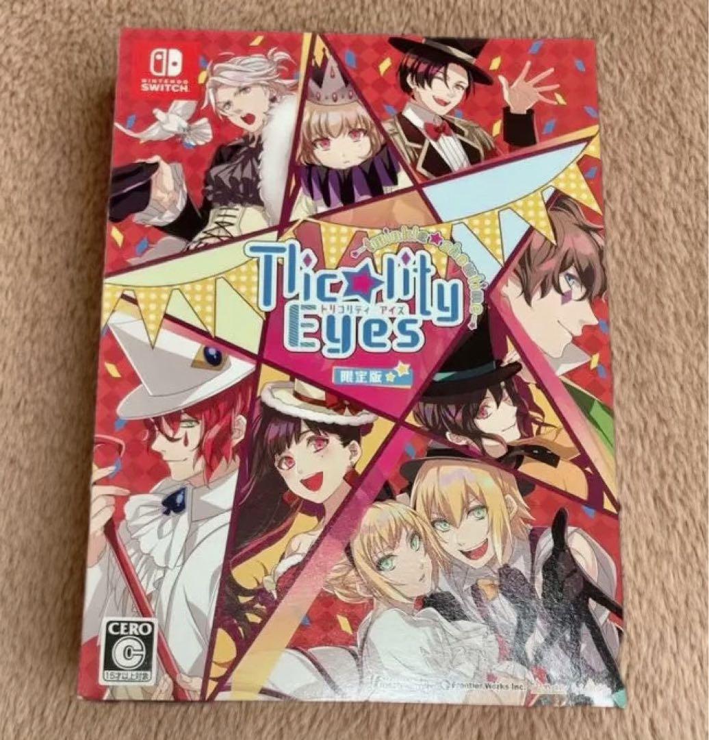 Tlicolity Eyes -twinkle showtime- ⭐︎ 限定版