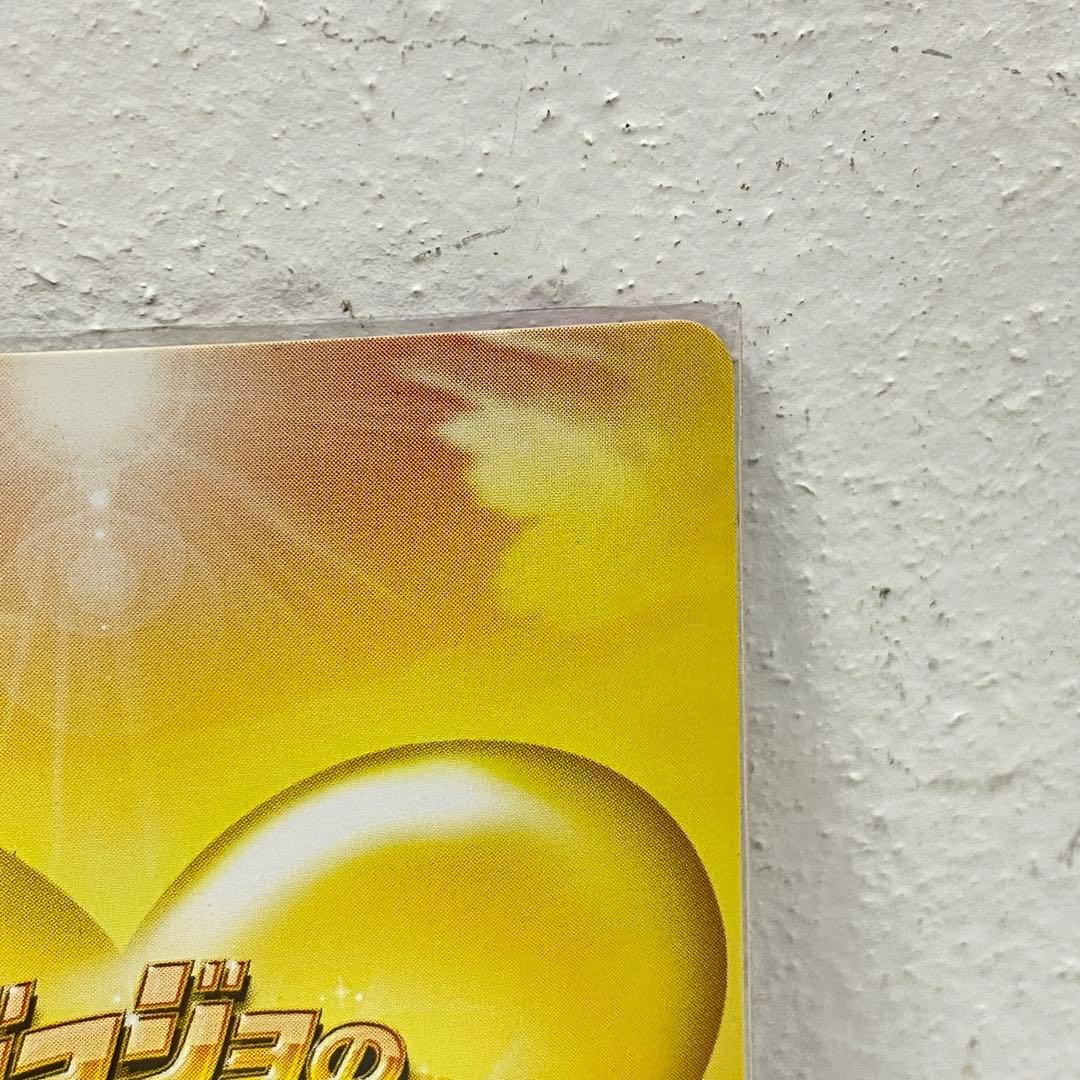 O ジョジョの奇妙な冒険 ABC 「ディアボロ」 J-724 R トレカ