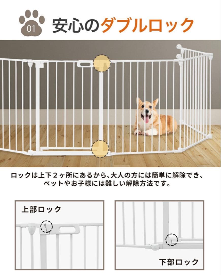 YouTen ペットサークル YT-PKG02 8枚セット