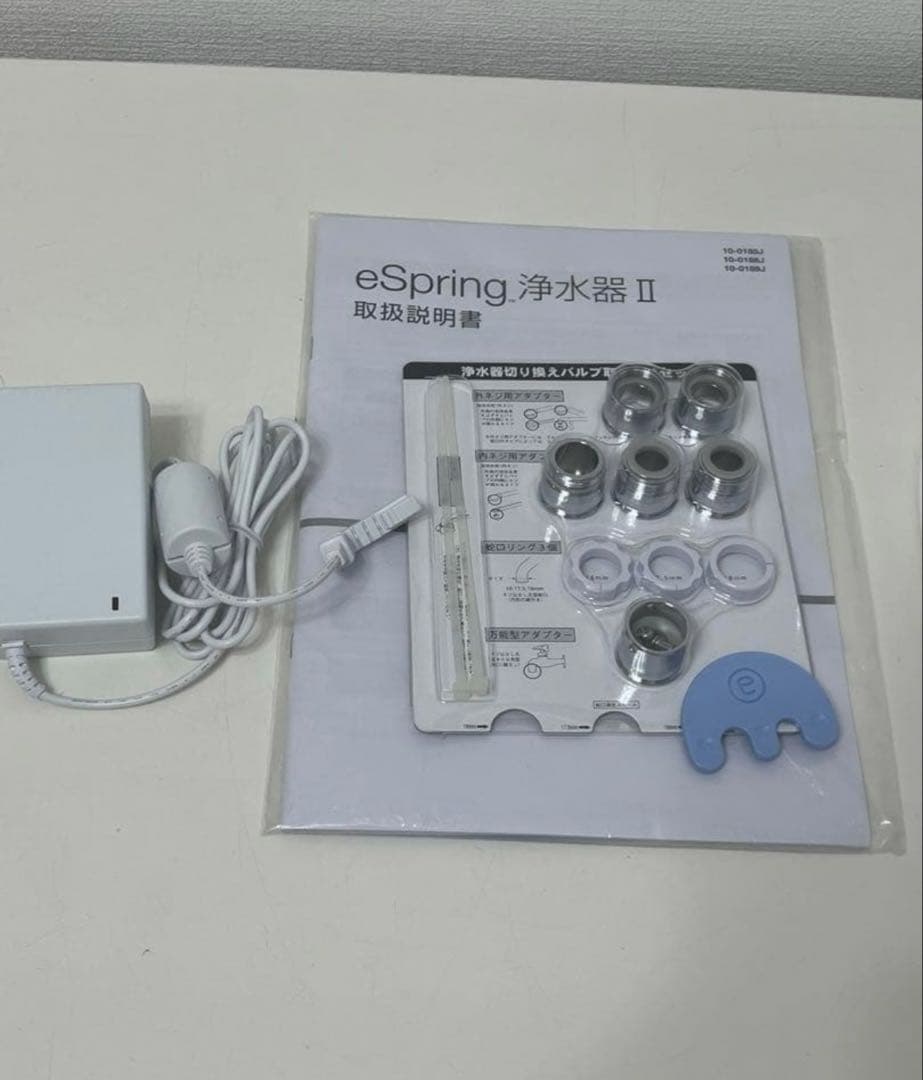 アムウェイ　eSpring II浄水器　2024年製