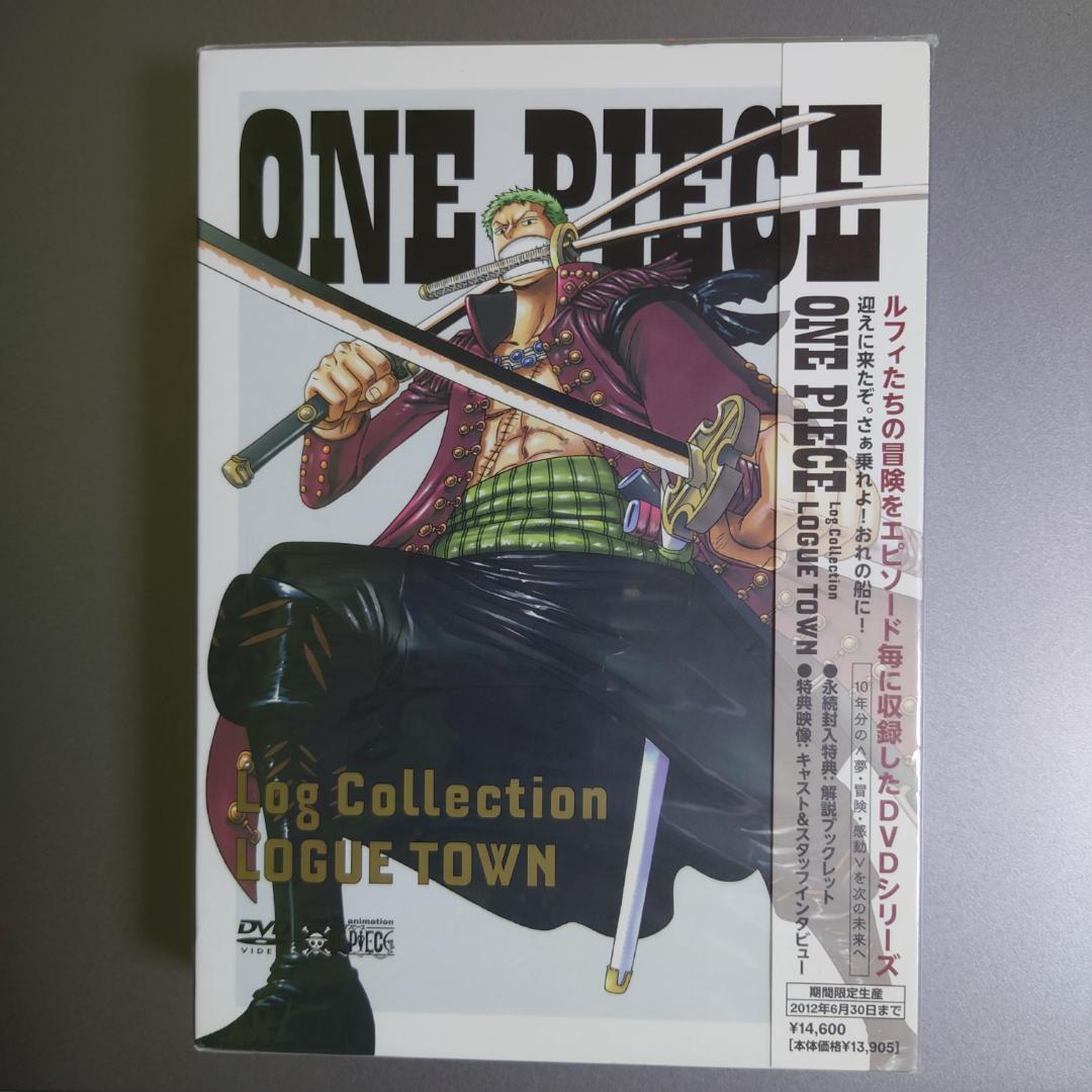 ログコレクションセットイーストブルーワンピースサンジローグタウングランドライン