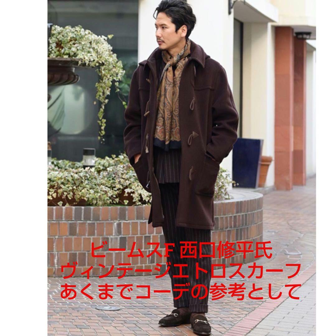 【新品】エトロ スカーフ ウールシルク ペイズリードレイクス アナトミカ西口修平