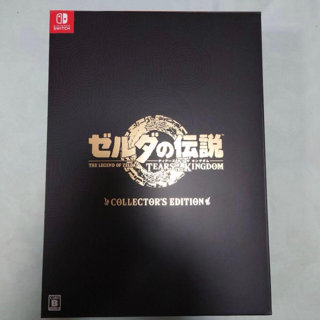 ゼルダの伝説 ティアキン(特典のみ) + キャリングケース