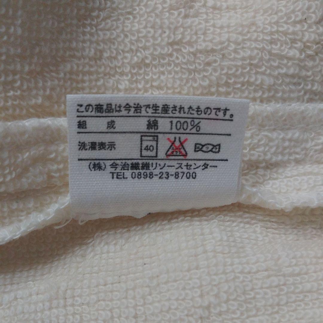 【値引】新品【国産】オーガニックコットン　パジャマ上下　今治タオル送料無料