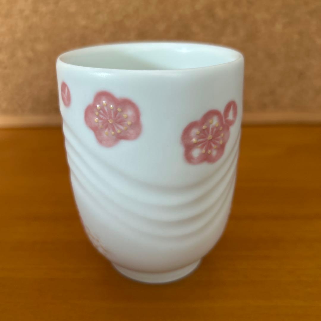 宮澤　章造　梅の湯呑　益子　陶芸家　 益子焼