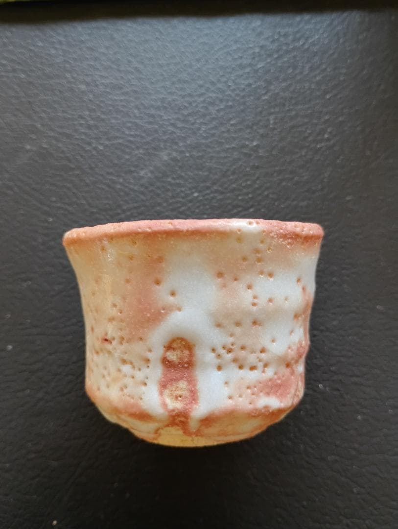 値下げ　鈴木藏　酒器 志野 ぐい呑